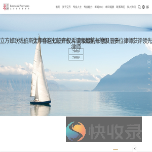 北京市立方律师事务所