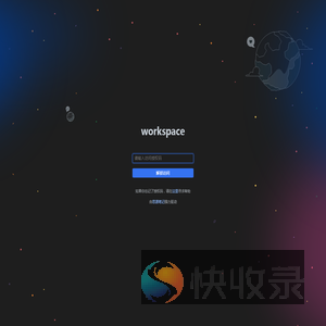 访问授权