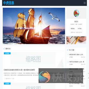 微百科