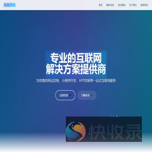 码趣网络