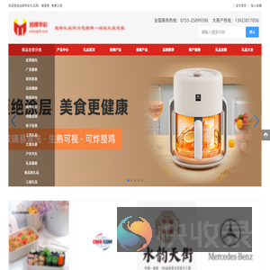 深圳市旭晖华彩礼品有限公司