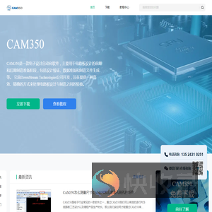 CAM350