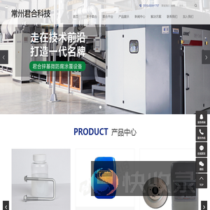 表面处理达克罗