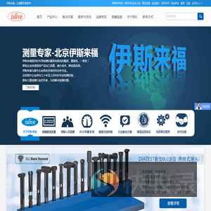 量具,测量仪器,检测设备,孔径测量,外径测量,螺纹测量,齿轮测量