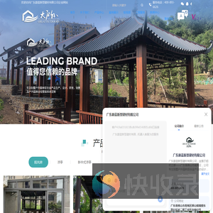 广东阳光房厂家