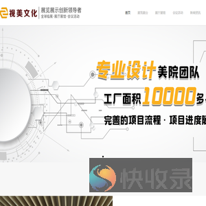 影视拍摄制作公司