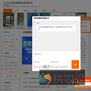 硬质合金拉丝模