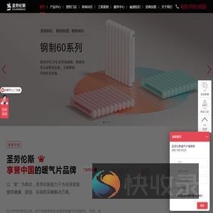 系统提示信息