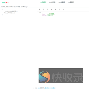 在线JSON校验格式化工具(JSON)