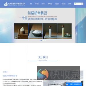 纳米氧化钨