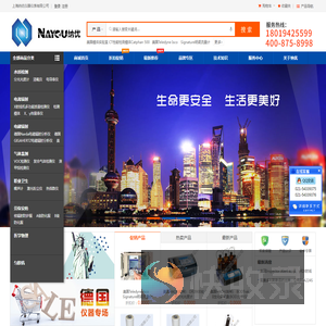 上海纳优仪器仪表有限公司