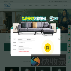 辽阳装修公司,辽阳十大装修公司,辽阳装修公司哪家好,辽阳家装装饰
