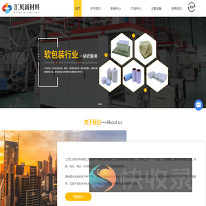 江苏包装收缩膜