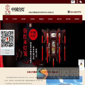 大型彩灯