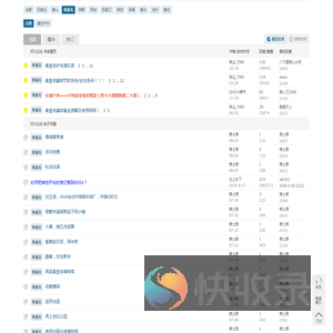 秦皇岛户外驴友群徒步爬山露营活动网站社区俱乐部