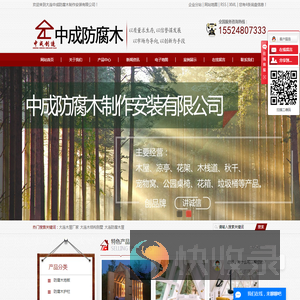 大连木屋厂家