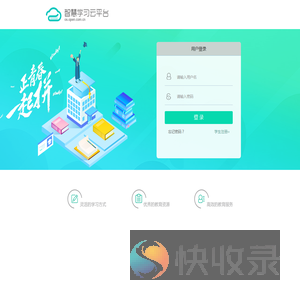 用户登录