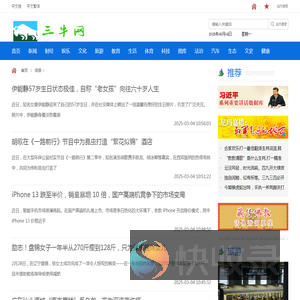 词语