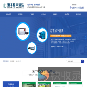 余姚市港丰机电设备有限公司