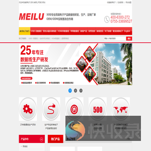 usb数据线,手机数据线,苹果手机数据线,HDMI®接口,双插USB数据线