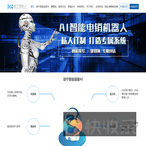上海徽宁