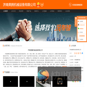 双螺杆膨化机