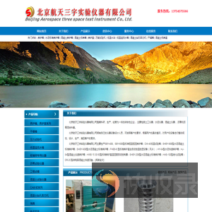 养护箱,养护室,低温水浴,低温溢流水箱