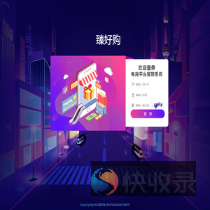 总台管理