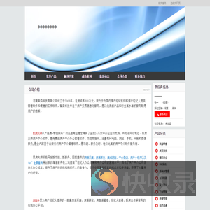 易房大师