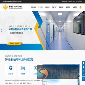 超洁净工作台生产厂家
