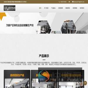 嘉兴嘉善真空电镀纽扣加工厂,
