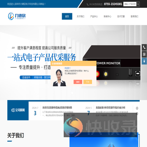 音像测试仪