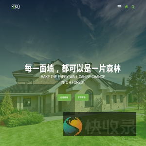 成都森态源环保科技有限公司
