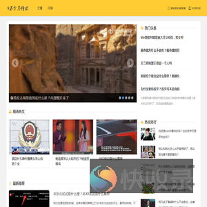 拔丝网