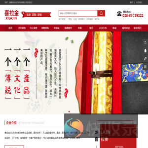 成都依依宝贝科技有限公司