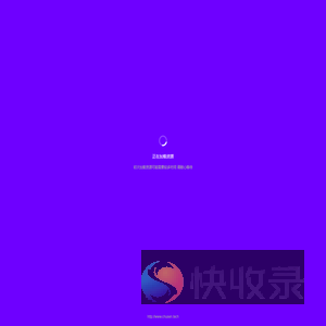 雏森科技