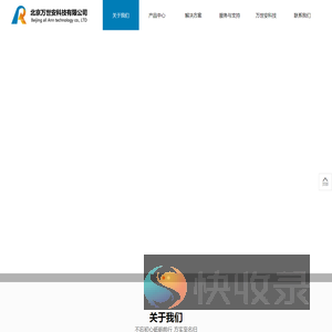 报警控制器系列