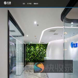 龙慧科技