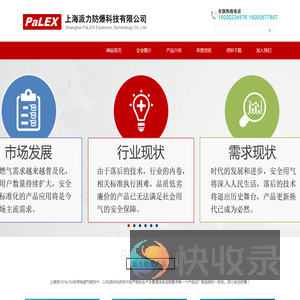 防爆线圈,防爆电磁阀,防爆节能器