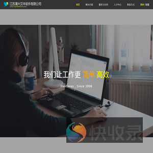 清大汉丰