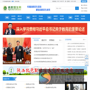 欢迎访问