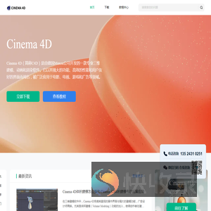 Cinema