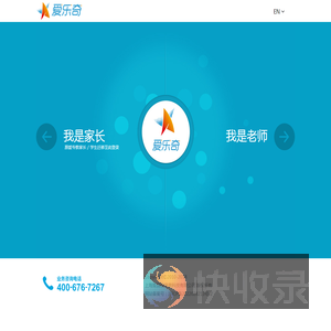 爱乐奇登录