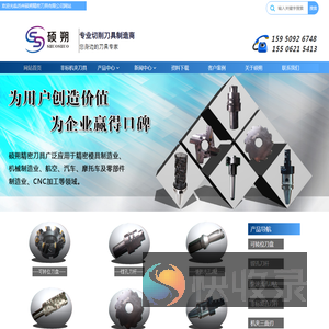 可转位刀具,舍弃式刀盘,机夹复合刀杆