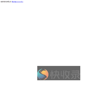 风明科技