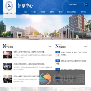 河北工业职业技术大学