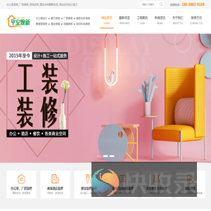 合肥酒店改造