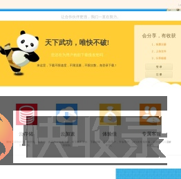 蓝奏·云存储