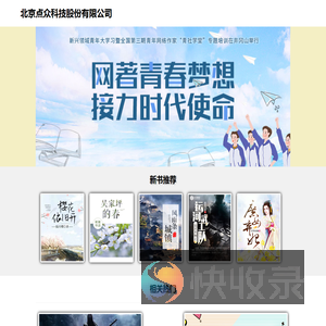 远方的天空