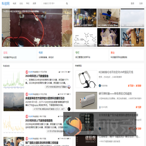 科创网